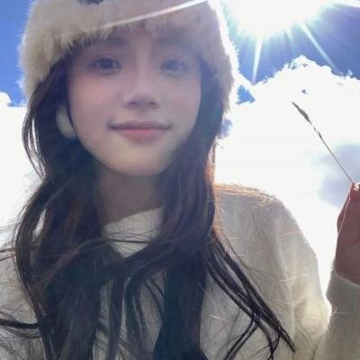 然后怎样